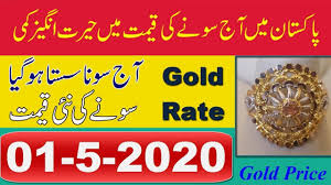 Today Gold Price In Pakistan 1 May 2020 Latest Today Gold Rate Razi Today Gold Price Today Gold Rate Gold Rate