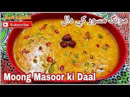 Pin On Moong Masoor Ki Daal Recipe مونگ مسور کي دال Dal Moong Dal Masoor Dal Daal Desi Khana Recipes