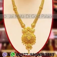 Name Ranihaar Code 708 Weight Gram 49 24 Carat 24 Gold Jewelry Jaimatadigoldpalace Ranihaar Top Gold Necklace Designs Jewelry Patterns Gold Jewelery
