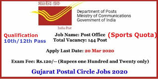 Gujarat Post Office Recruitment 2020 For 144 Mts Postman Mg Pa Sa Application Form Std10 Net What does dop stand for in gujarat?