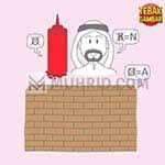 Kunci Jawaban Tebak Gambar Level 46