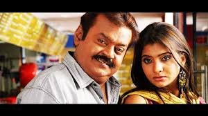 Vijayakanth Action Full Movies Perarasu Full Movie Tamil Super Hit Movies Vijayakanth Debina Youtube Perarasu is an indian film director who works primarily in tamil cinema.