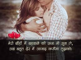 Read our latest romantic shayari in hindi collection and share with your lover. Romantic Shayari Best Romantic Poetry In Hindi