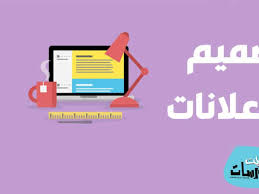 أداة جديدة لتحويل مقاطع الفيديو الحقيقية الى رسوم متحركة أنمي بالذكاء الأصطناعي !! Ø£ÙØ¶Ù„ Ø¨Ø±Ø§Ù…Ø¬ ØªØµÙ…ÙŠÙ… Ø¥Ø¹Ù„Ø§Ù†Ø§Øª Ù…Ø¬Ø§Ù†ÙŠØ© Ù„Ù„ÙƒÙ…Ø¨ÙŠÙˆØªØ± ÙˆÙ„Ù„Ù‡Ø§ØªÙ 2021