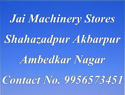 Top 30 Pipe Dealers In Akbarpur Best Pipe Pipe Fittings Ambedkar Nagar Justdial