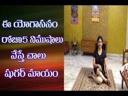 Youtube Yoga For Diabetes Daily Workout Youtube