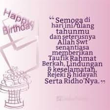 Gambar Ucapan Selamat Ulang Tahun Islami Ucapan Selamat Ulang Tahun Ulang Tahun Kata Kata Motivasi