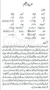 Yammi Haleem Halal Recipes Recipes Pakistani Food