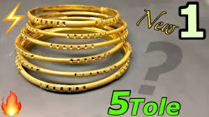 5 Tole Gold Bangles With Weight And Price 4 2 Gold Bangles Kuki Youtube Gold Bangles Gold Bangles Design Bangles