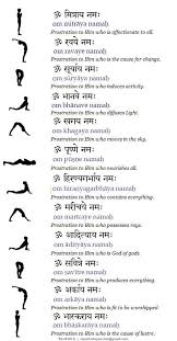 Beej Mantra For Surya Namaskar Yoga Mantras Yoga Sun Salutation Surya Namaskar
