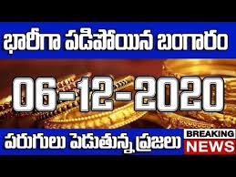 గ ల డ ర ట ట డ Gold Rate Today In Hyderabad Gold Price Hyd Vizag Todaygoldrate Goldratetoday Yo Gold Price In India Gold Rate In India Today Gold Price