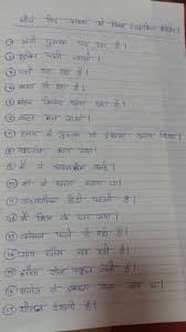Hindi Grammar Worksheet On Kriya 1 Hindi Worksheets Hindi Language Learning Grammar Worksheets