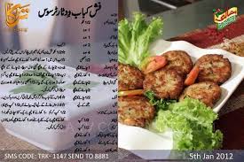 Fish Kabab With Tarter Sauce Ramzan Recipe Cooking Recipes Desi Food