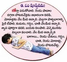 Saved By Radha Reddy Garisa Surya Namaskar Mantras Yoga Benefits