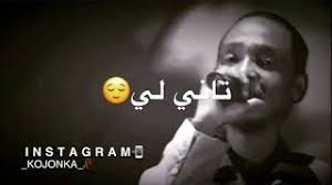 سهل جدا انزل الى نهاية المقالة سوف تلاحظ عناويين كل نسخه وتحتها ايقونة كل نسخه قم السلام عليكم ورحمة الله وبركاته عندي مشكلة من لما نزلت التحديث الجديد عم يعطيني. ØªØ­ÙÙÙ ÙÙØ§Ø·Ø¹ ÙÙØ¯ÙÙ Ø­Ø§ÙØ§Øª ÙØ§ØªØ³Ø§Ø¨ Ø³ÙØ¯Ø§ÙÙØ©