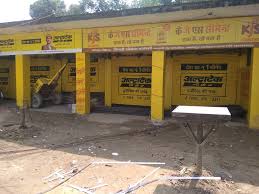 Top Cement Dealers In Jalalpur Ambedkar Nagar Best Cement Suppliers Ambedkar Nagar Justdial