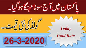 Today Gold Price In Pakistan Ajj Sonay Ki Qeemat 26 March 2020 R Today Gold Price Gold Price Today Gold Rate