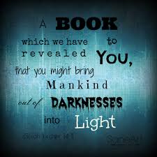 Muslims know how to present their information to muslims for it to be acceptable. Inspirational Quran Quotes Quotesgram