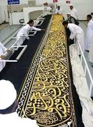 Pin By Anwar Elmeligy On الحرم Beautiful Mosques Islamic Culture Islamic Art