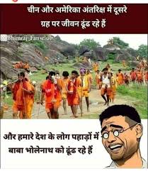 Https Www Thequint Com Neon Astrology Find Out Your Future I Went To Five Fortune Tellers And Got Fi Wedding Quotes Funny Wedding Humor Funny Jokes In Hindi