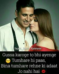 Pin By Vaishali Shah On Dil Ki Baat Love Husband Quotes Beautiful Love Quotes Love Romantic Poetry Best collection of hindi romantic love shayari sms.