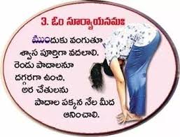 Saved By Radha Reddy Garisa Surya Namaskar Mantras Yoga Benefits