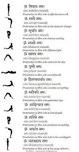 The Sun Salutation With The Mantra And The Meaning Yoga Mantras Yoga Sun Salutation Surya Namaskar