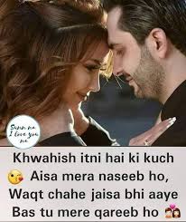 Love Quotes In Hindi For Husband Love Husband Quotes Beautiful Love Quotes Couples Quotes Love ( ईमानदारी पर विचार ) honesty quotes in hindi status shayari caption poem tagline.