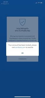 Clicking on it will open a new browser window which will activate your coinbase account. My Account Has Been Locked Please Help Me Coinbase