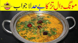 Moong Dal Tadka Recipe Dhaba Style Moong Dal Tadka Peeli Dal Resep Makanan Memasak