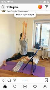 Preparation For Pigeon Pose With Chair And Blanket Or Sticky Mat Chair Yoga Iyengar Yoga Chair Pose Yoga