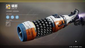 Pin On Destiny