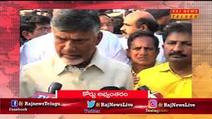 Raj News 7 Am Headlines 29 02 2020 Raj News Telugu In 2020 Telugu Headlines News Channels
