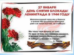 На заднем плане на стене дома — плакат «смерть детоубийцам». Vneklassnoe Meropriyatie Po Muzyke Dlya Uchashihsya 1 7 H Klassov Posvyashennoe Blokade Leningrada Iskusstvo Blokadnogo Leningrada