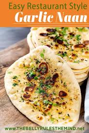 Restaurant Style Garlic Naan Recipe In 2020 Garlic Naan Bread Recipes Homemade Recipes With Naan Bread