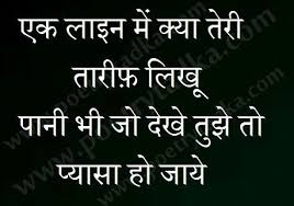 Tareef Shayari Pani Bhi Dekhe Pyasa Ho Jaae Good Thoughts Quotes Feelings Quotes Romantic Quotes Urdu nazam poetry of anjum saleemi, pani ki aawaz in urdu.