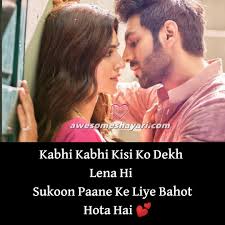 See more of romantic picture & shayari on facebook. Romantic Shayari In Hindi Beautiful Hindi Love Shayari Images True Love Shayari Romantic Quotes In Hindi Love Quotes For Him Romantic Love Shayari Romantic