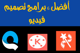 برنامج يعمل على جميع أنظمة تشغيل الويندوز حتى الويندوز 10 والأن نترككم مع الشرح المفصل لكيفية عرض شاشة هاتف الأندرويد على. Ø£ÙØ¶Ù„ 6 Ø¨Ø±Ø§Ù…Ø¬ ØªØµÙ…ÙŠÙ… ÙÙŠØ¯ÙŠÙˆ Ù„Ù„Ø§Ù†Ø¯Ø±ÙˆÙŠØ¯ Ø¹Ø±Ø¨ Ù†ÙŠÙˆØ²