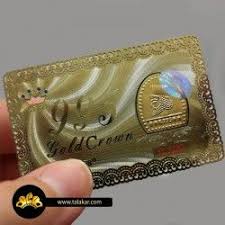 قیمت سکه پارسیان قیمت روز سکه پارسیان وبسایت طلاکار قیمت سکه پارسیان Crm Coins