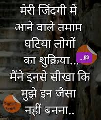 Rk Good Life Quotes Good Thoughts Quotes Reality Of Life Quotes