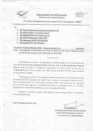 Provisional Answer Key Of Gds Mts To Pm Mg Exam Held On 10 01 2021 Gujarat Circle Sa Post The startup gujarat is a.