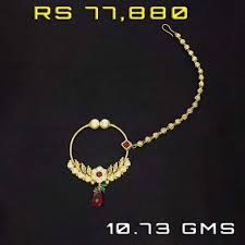Bridal Nathiya Design In Gold 10 73 Grams In Weight Kalyan Jewellers Goldnath Dgexp Red Gemstones Gold Haram Designs Bridal Nose Ring