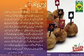 Cheese Potato Balls Tea Time Snacks Cheesy Potato Bites Food Diary