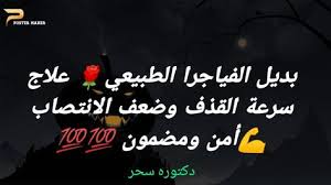 أخبار عاجلة On Twitter Poster Maker Twitter Sign Up Make It Yourself