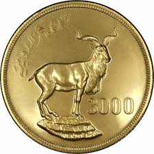 Pakistani Gold Coins Pakistan Historical Coins Coins Gold Coins