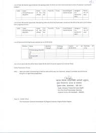 Regarding Dop Gujarat Circle Rule 38 Meeting Postalblog Последние твиты от bjp gujarat (@bjp4gujarat).