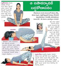 Pin By Sreevenireddy On Yoga Yoga Tips Fitness Healthy Lifestyle Yoga Fitness