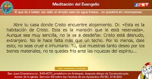 Misioneros De La Palabra Divina Meditacion Del Evangelio El Que De A Beber Tan Evangelio Meditacion Vaso De Agua