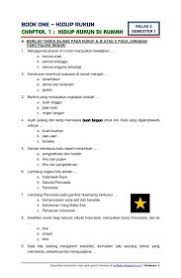 Download Soal Dan Kunci Jawaban Kelas 2 Semester 1 Tema 1 Subtema 1 Hidup Rukun Hidup Rukun Di Rumah Edisi Revisi Terbaru Buku Pelajaran Tema Kelas Buku