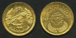 Egypt Gold 1960 Ad 1379 Ah One Pound Commemorative Execution Of Aswan High Dam Choice Bu Gold And Silver Coins Gold Coins Antique Coins